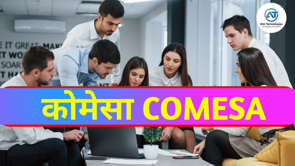कोमेसा COMESA